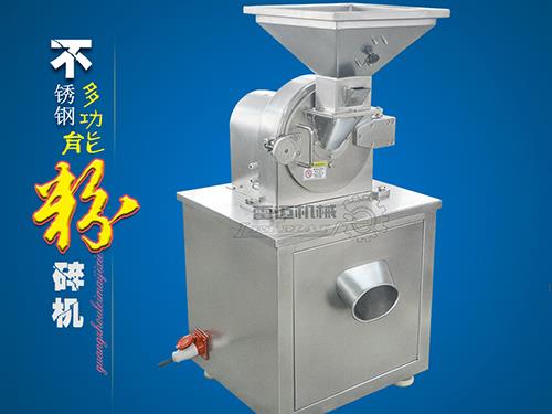 萬能粉碎機